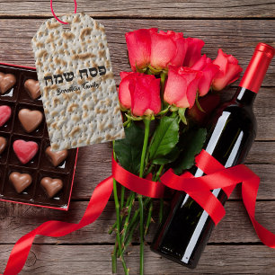 Jewish Holiday Hebrew Happay Passover Matzah Gift Tags