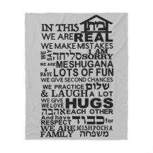 Jewish Home Bayit Fleece Blanket