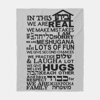 Jewish Home Bayit Fleece Blanket