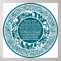 Jewish Home Blessing Birkat Habayit