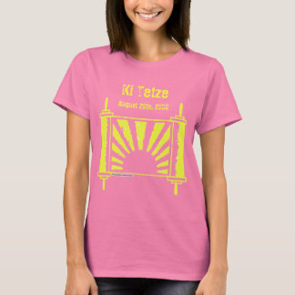Jewish Judaica Sunrise Torah in Gold - Customised T-Shirt