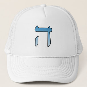 Jewish letters HEI Trucker Hat