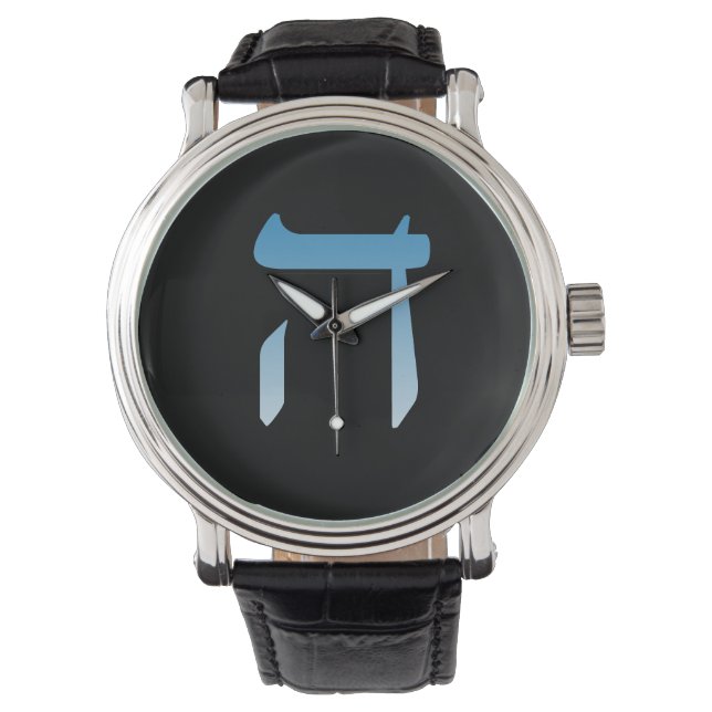 Jewish letters HEI Watch (Front)