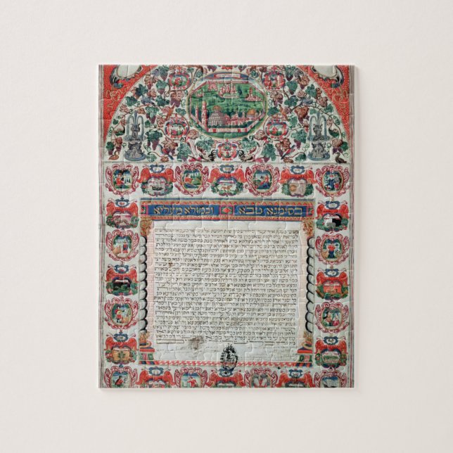 Jewish Marriage Contract (vellum) Jigsaw Puzzle (Vertical)