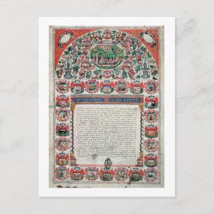 Jewish Marriage Contract (vellum) Postcard