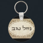 Jewish Mazel Tov Hebrew Good Luck Key Ring<br><div class="desc">Jewish mazel tov sending Hebrew congratulations and good luck to your family and friends for Jewish holidays and special occasions.</div>