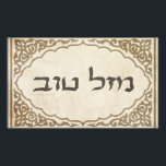 Jewish Mazel Tov Hebrew Good Luck Rectangular Sticker<br><div class="desc">Jewish mazel tov sending Hebrew congratulations and good luck to your family and friends for Jewish holidays and special occasions.</div>
