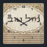Jewish Mazel Tov Hebrew Good Luck Square Wall Clock<br><div class="desc">Jewish mazel tov sending Hebrew congratulations and good luck to your family and friends for Jewish holidays and special occasions.</div>