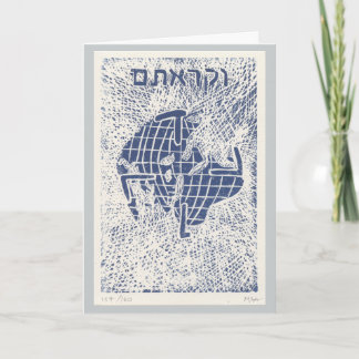 Jewish New Year card Leviticus 25:10
