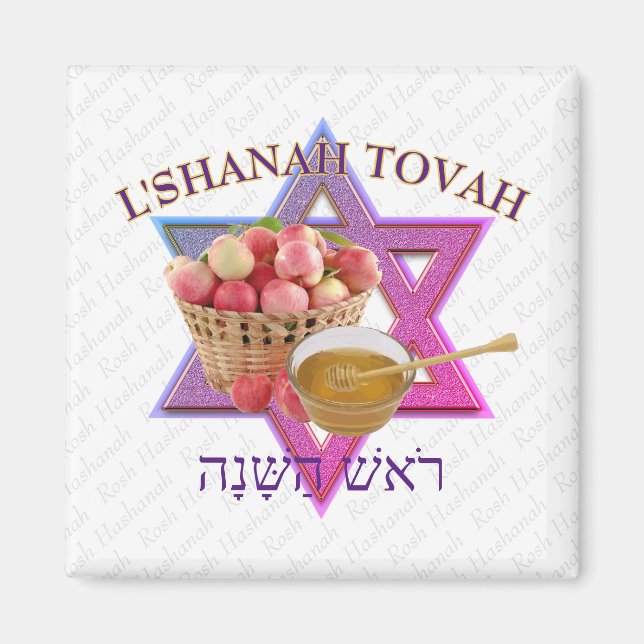 Jewish New Year L SHANAH TOVAH Rosh Hashanah Magne Magnet (Front)