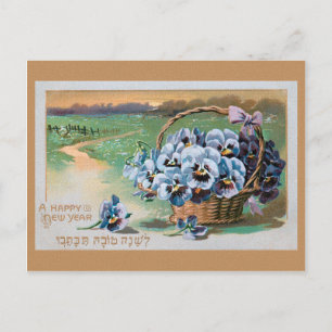 JEWISH NEW YEAR POST CARD