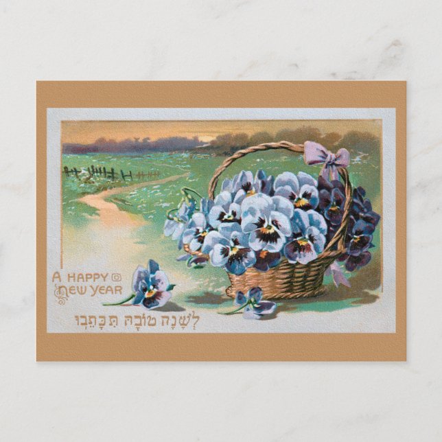 JEWISH NEW YEAR POST CARD (Front)