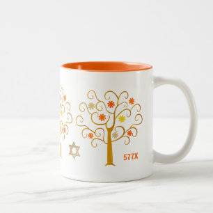 Jewish New Year   Rosh Hashanah Gift Mugs
