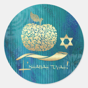 Jewish New Year   Rosh Hashanah Gift Stickers