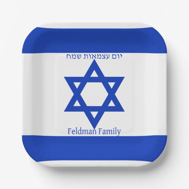 Jewish Patriotic Hebrew Israel Flag  Paper Plate (Front)