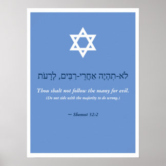 Jewish Proverb Poster