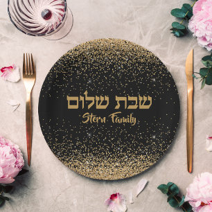 Jewish Shabbat Shalom Elegant Glitter Gold Paper Plate