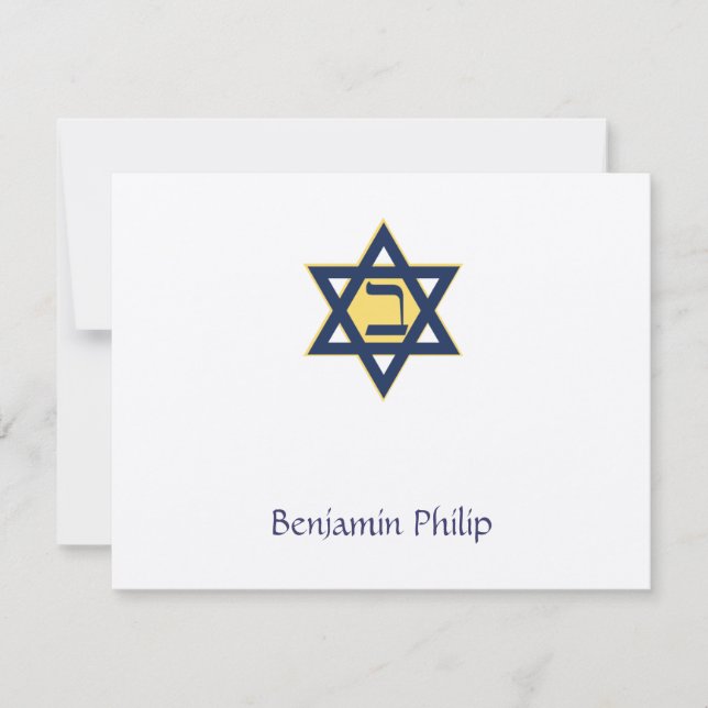 Jewish Star Hebrew Initial Bar Mitzvah Thank You Card (Front)