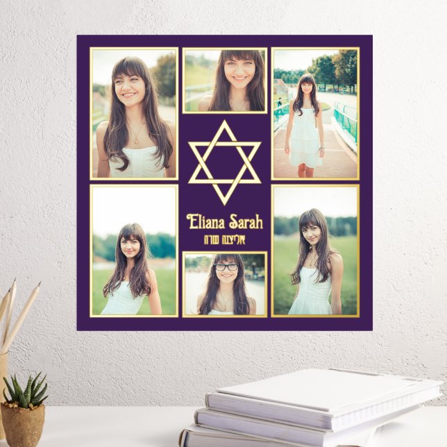 Jewish Star of David Add Your Own Photos 6 Photo Foil Prints (In Situ (Desk 3))