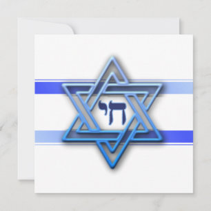 Jewish Star Of David Hebrew Chai Blue and White