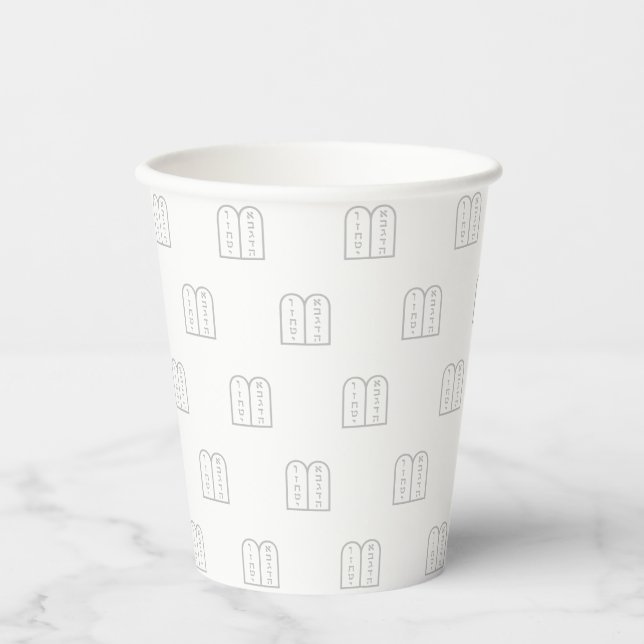 Jewish Torah grey white modern pattern Hanukkah Paper Cups (Front)