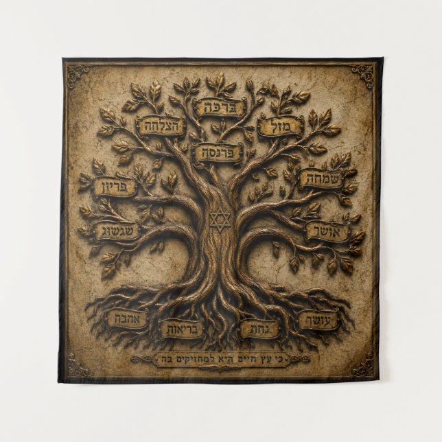 Jewish Tree of Life Hebrew Blessings  Tapestry (Front)