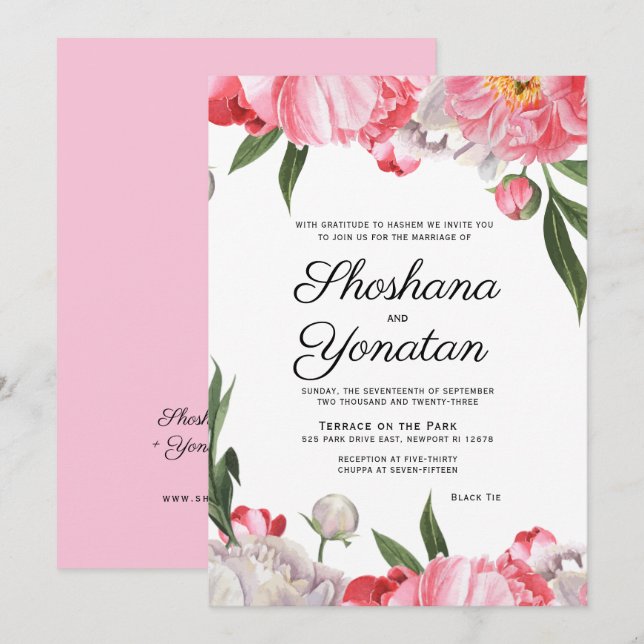 Jewish Wedding Elegant Watercolor Floral Invitation (Front/Back)