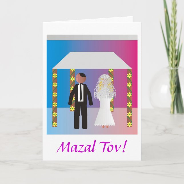 Jewish Wedding/Huppa (Canopy) Card (Front)