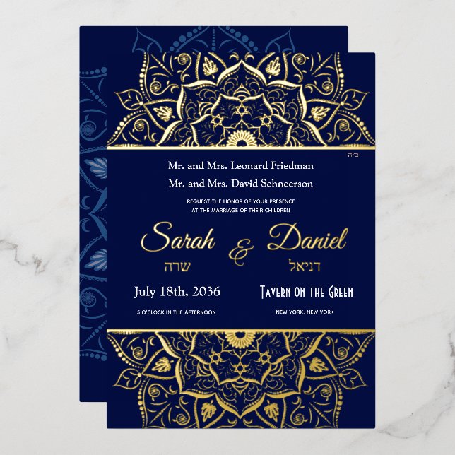 Jewish Wedding Invitation Gold Mandala on Blue (Front/Back)