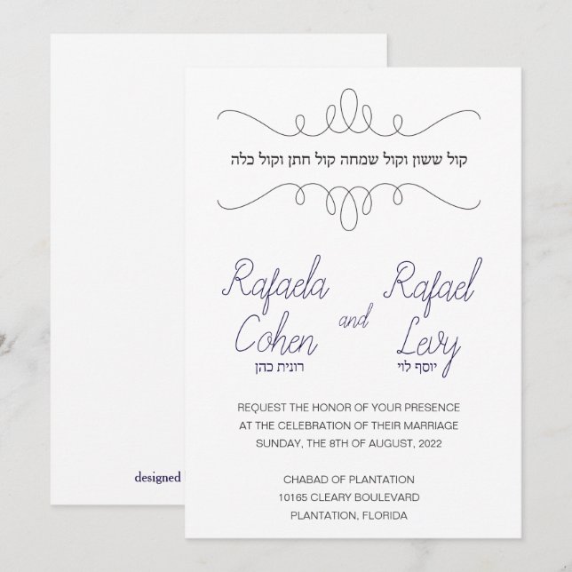 Jewish wedding invitation motif design (Front/Back)