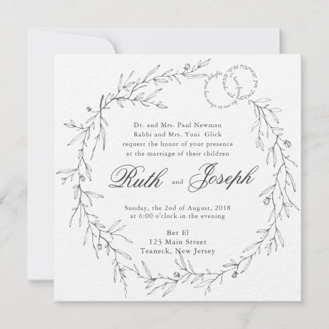 Jewish Wedding Invite lush Leaves charcoal  (Front)