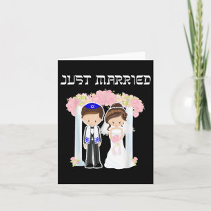 Jewish Wedding Just Married Chuppah Bride Groom  Card