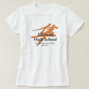 JHS Ladies T-Shirt