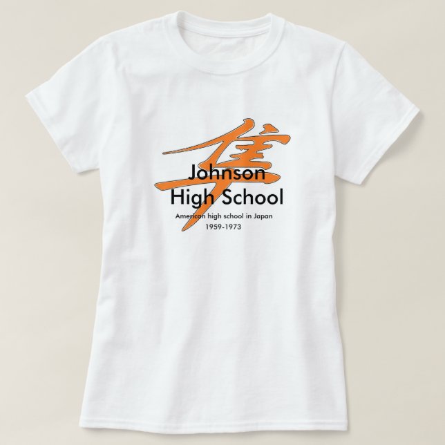 JHS Ladies T-Shirt (Design Front)