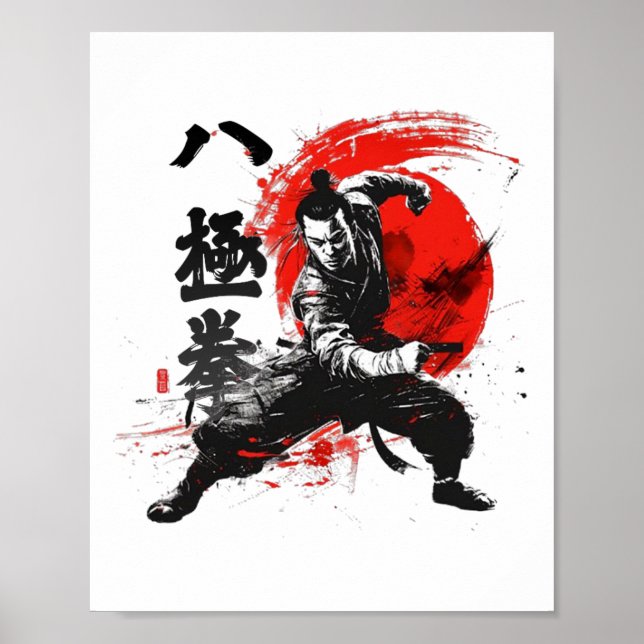 Ji Quan Open Gate Eight Extremities Boxing Kung Fu Poster (Front)