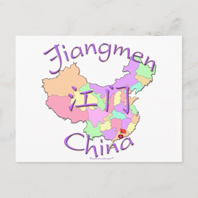 Jiangmen China Postcard (Front)