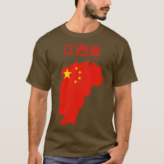 Jiangxi Province China T-Shirt