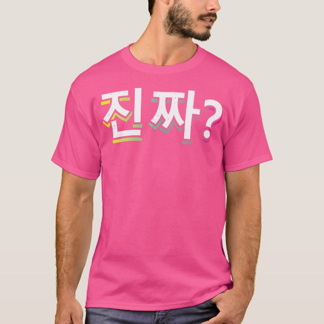 Jinjja Really K-Pop T-Shirt (Front)