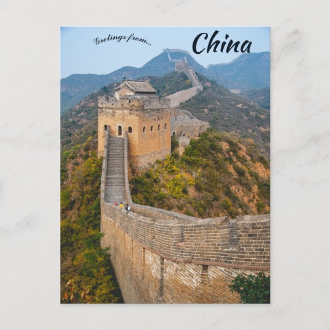 Jinshanling Great Wall China Postcard (Front)