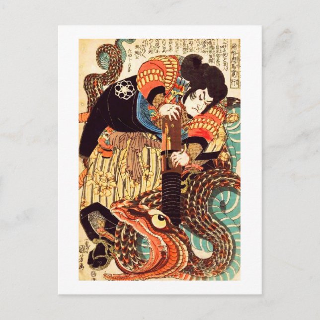 Jiraiya and Snake Kuniyoshi Japanese Fine Art Postcard (Front)