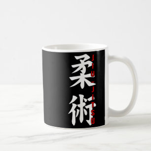 Jiu-Jitsu Brazilian Jiu Jitsu Kanji Gym Martial Coffee Mug
