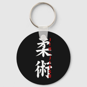 Jiu-Jitsu Brazilian Jiu Jitsu Kanji Gym Martial Key Ring