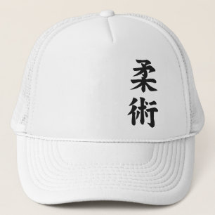 Jiu-Jitsu Kanji Gentle Art MMA Hat