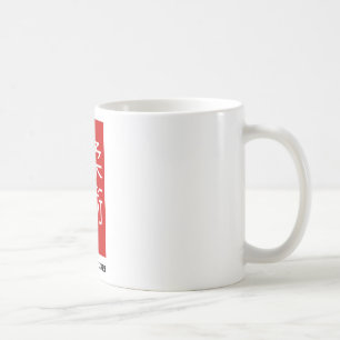 Jiu Jitsu - The Gentle Art Coffee Mug