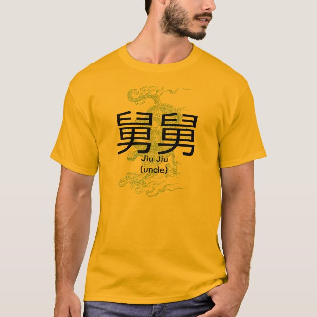 Jiu Jiu (uncle) T-Shirt (Front)
