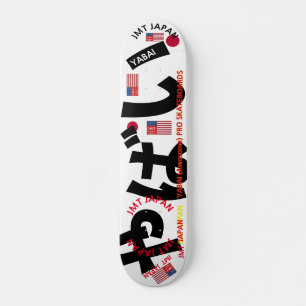 JMT JAPAN YABAI 7 3/4" Skateboard Deck