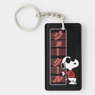 Joe Cool Japanese Neon Lights Key Ring