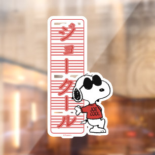 Joe Cool Japanese Neon Lights Window Cling