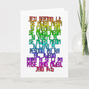 John 14:6 Haitian Creole Card