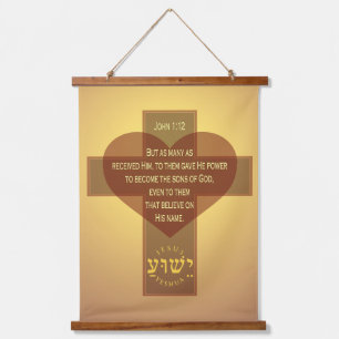 John 1:12 hanging tapestry
